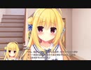 【妃愛√】＃115[祝！続編凸]ハミダシクリエイティブを実況プレイ　皆さんお待ちかねの最強ヒロインですよ！
