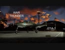 WarThunder J21A-1
