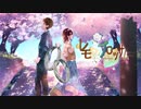 レモンブロッサム / TaDA feat.可不(KAFU)