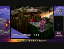 ディス1つま縛 7-3