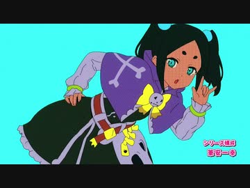 【高画質OP】「不徳のギルド」オープニング 「Never the Fever!!」