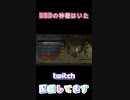 DBDの神様はいた