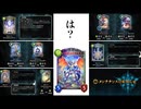 【超絶悲報】サイゲームスがレーヴァテインドラゴンをメンテナンスしてくれなかったので自分で最強デッキ作りました。【 Shadowverse シャドウバース 】