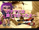 【負け視点】バンカラマッチ助言求む【勝つには】