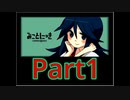 みことにっき part1