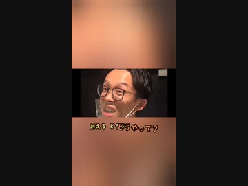 ホモと見るキレるせぇるすまん