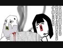 【クトゥルフ神話TRPG】ちっちゃい奴らが行く『スープの証明』【第五話】