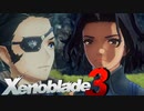 義弟の思い(モニカ編)【Xenoblade3】実況プレイ　外伝10