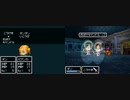綾崎ギンのドラクエ５ 実況プレイ　その８－２