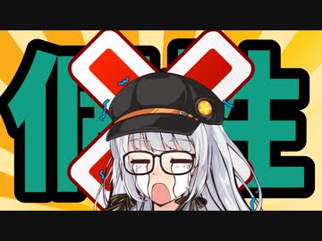 あかり「私には個性がないんです！」【ボイスロイド劇場】