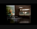 【実況】へっぽこアベルのへっぽこ捜査で奇妙な事件に挑む（流行り神２）2話-18