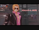 【PS5】英雄伝説 黎の軌跡Ⅱ -CRIMSON SiN- をやる Part 11【ネタバレあり】