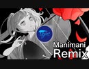 まにまに / r-906 (Takasick Remix)