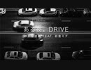 ある夜。DRIVE/ 静かな波紋 feat. 初音ミク