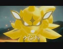 Part.16【ポケモンLE-アルセウス】「深化する絆」