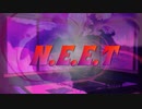 N.E.E.T / 可不