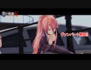 【PS5】英雄伝説 黎の軌跡Ⅱ -CRIMSON SiN- をやる Part 12【ネタバレあり】