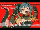 サラマンダー(Gojikan Vocatek Remix)