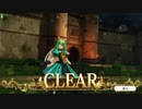 【FGOAC】魔獣赫タイムトライアル「ナベリウス戦 極級」のプレイ動画その4【アタランテ】