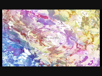 「僕の言葉遣いでは…… 何て言うだろう？」feat.Gumi Whisper