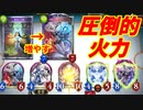 【シャドウバース】スペルウィッチ使うならフラムグラス増やして圧倒的火力を手に入れないか？回復？知らん！