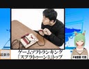 【動画News】ゲームソフトランキング、「スプラトゥーン3」トップ(2022/10/10)