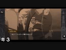 【ダンメモ】トラブルにはヘスティアがつきものですw ＃３