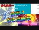 未進化なのに瞬間勝率８割!?やっぱりニューラ　進化前統一ランクバトル[ポケモン剣盾対戦パート160] 進化前縛り　禁止伝説・幻６体ありルール