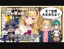 【にじフェス2022】1日目に食べたサンドイッチででびリオンだけがお腹を壊したお話【にじさんじ切り抜き】