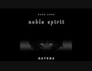 【HARD CORE】- noble spirit -【HATENA】
