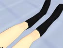 【モブ子】ＭＭＤで遊んでみた【眺める】