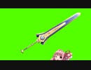 【MHXX】茜ちゃん太刀解説　part8　【アルズオブマーレ】