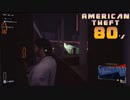 【American Theft 80s】パーティ中に失礼（506）　[Part46]