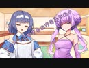 ことのはさんちの日常『マイペースすぎるのが苦手なのよ』編【えーあいぼいす劇場】