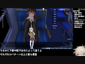 【エロゲRTA】ぐるぐる痴漢電車 エクストラモード解放 37分27秒 part1/3