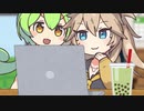 「まわるずんだもん」をまわす春日部つむぎ【ずんつむ】