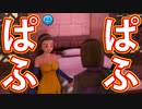 EP15【Switch版ドラクエ11実況】スキルパネル禁止縛りで攻略失敗