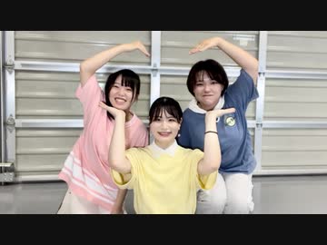 【ともか×さき×はかせ】アイボリー　踊ってみた
