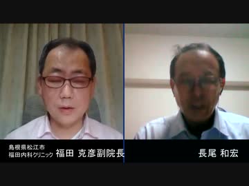 #105_ワクチン後遺症の治療―― 福田克彦医師に訊く②　長尾チャンネル