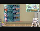【FEH】ゆっくりもしてるアビサルの系譜53【ニニアンAbys】