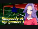 [ソニックアドベンチャー2]Rhapsody at the gamers 1 Girls side story part15[ソフトウェアトーク実況]