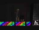 主人公の声がデカすぎる逃げゲー「BrotherWakeUp」５