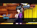 【逆転裁判2 part27】世界一可愛くてありがたい丸投げ【踝猫背】