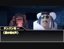 【クトゥルフ神話TRPG】ペットの館　Part3【ゆっくりリプレイ】