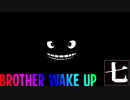 主人公の声がデカすぎる逃げゲー「BrotherWakeUp」７