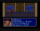 VS第二部20章ボス　ハーディン【ファイアーエムブレム紋章の謎】