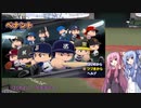 【パワプロ2022】FAに怯えながら西武の日本一を目指す琴葉GM　part1(2022年表彰式まで)