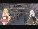 【kenshi】マキとあかりの別荘探しRX　2【VOICEROID実況】