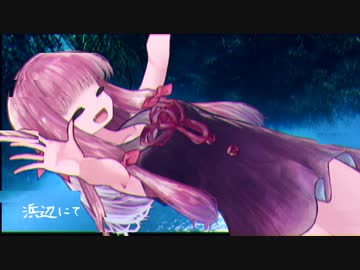浜辺にて ― 琴葉茜の場合【原石祭】