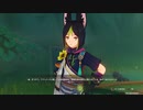 #171【原神】伝説‐ティナリ‐　その後、かるーく探索も
